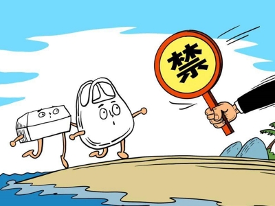 2023“限塑”升級，德國、法國、泰國等出臺新措施！