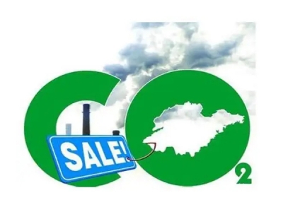 碳成本是什么意思，如何計(jì)算碳排放成本？