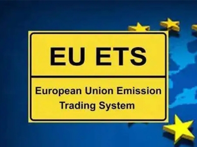 EUETS是什么意思？