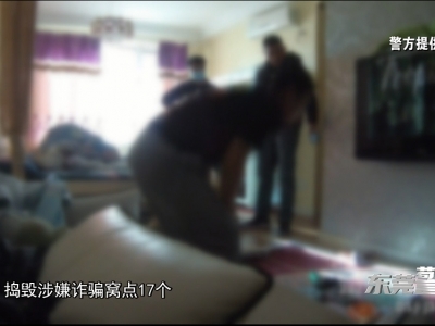 平安文化建設(shè) | 東莞警方構(gòu)建全民反詐格局 守護群眾“錢袋子”