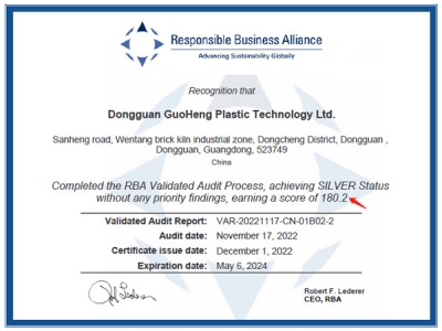 東莞國(guó)亨總部在11月份RBA審廠中喜獲180.2分的好成績(jī)，圓滿通過審查！