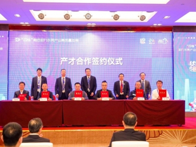 國亨科技與揚帆教授團隊正式簽約，共推“四鏈”融合助力東莞產(chǎn)業(yè)高質(zhì)量發(fā)展！